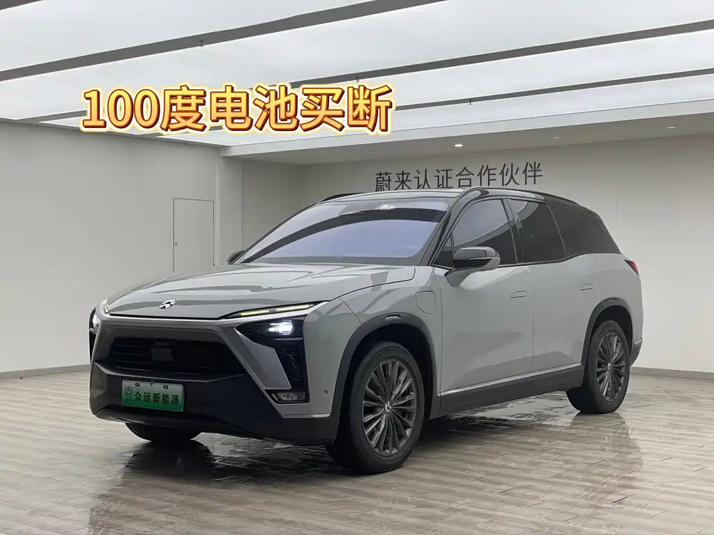 NIO ES8 2022