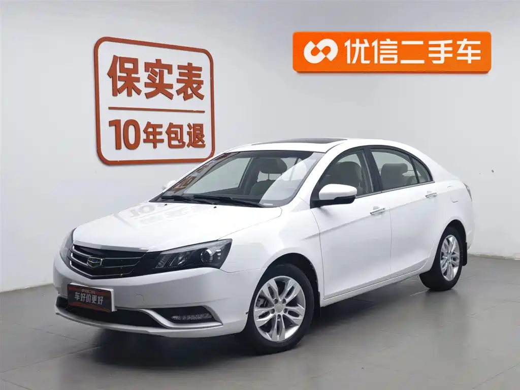 Geely Emgrand 2015