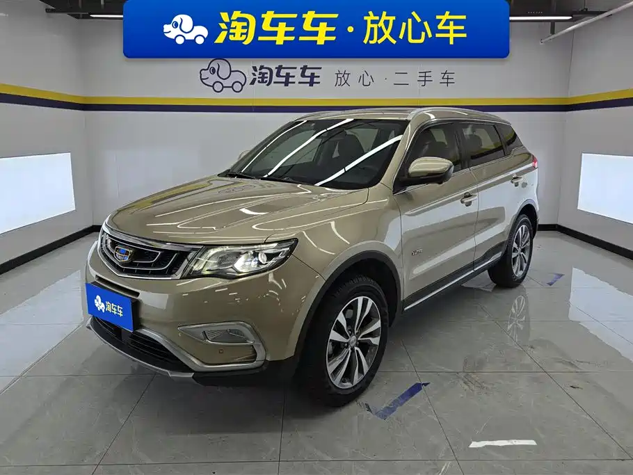 Geely Boyue 2017