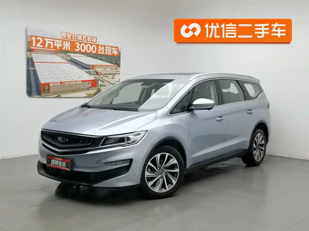 Geely Jia Ji 2020