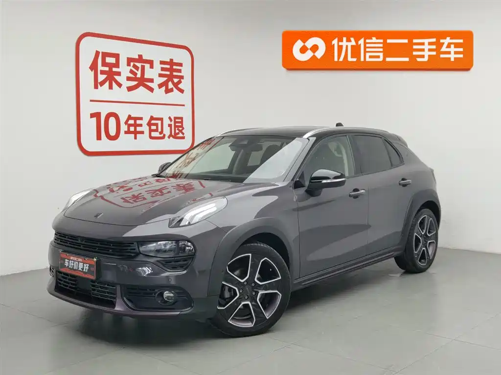 Lynk & Co 02 2019