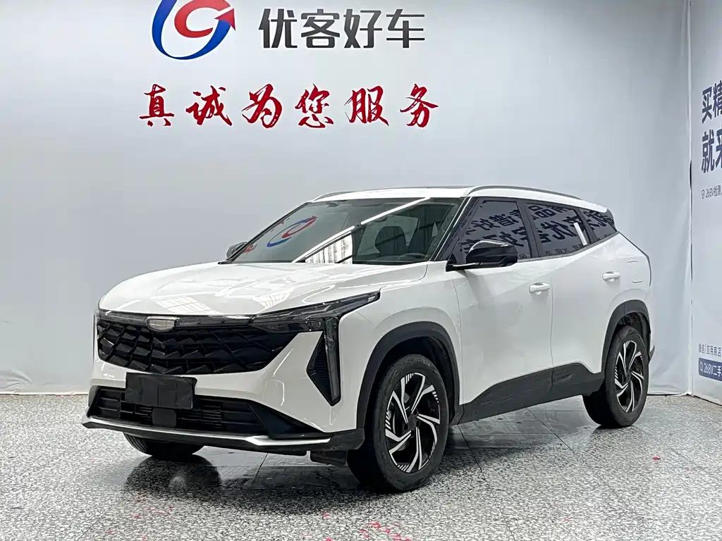 Geely Boyue 2023