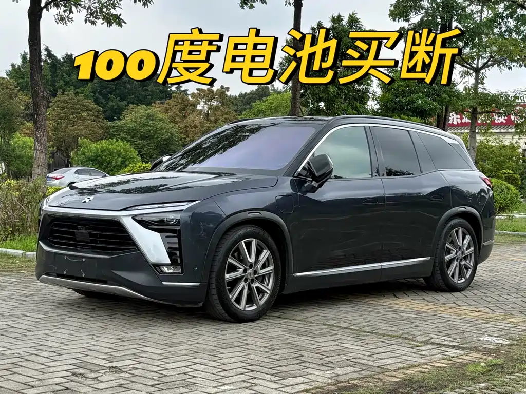 NIO ES8 2022