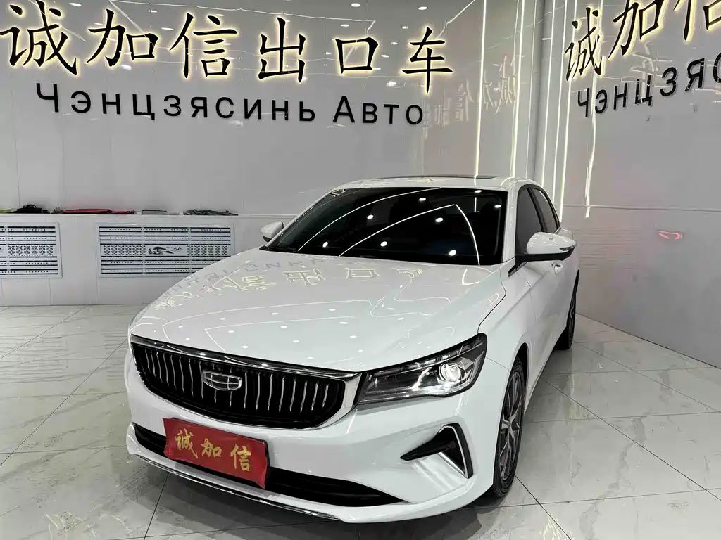 Geely Emgrand 2022