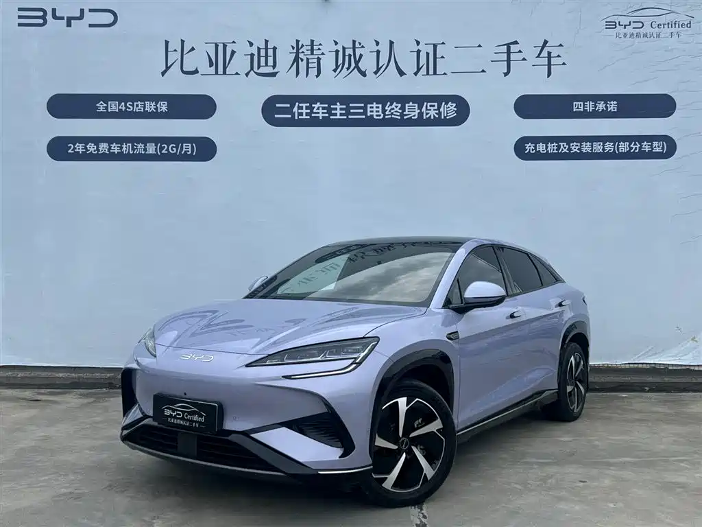 BYD Seal 07 EV 2024