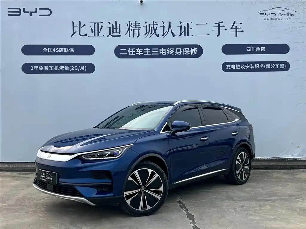 BYD Tang New Energy 2022