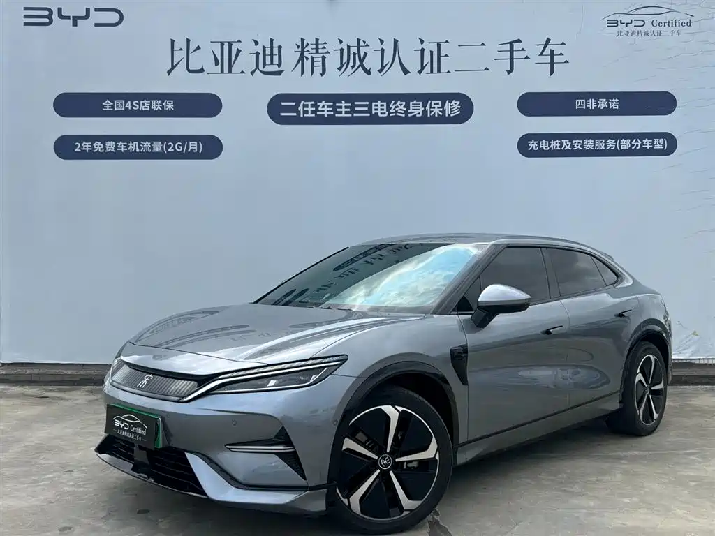 BYD L EV 2024