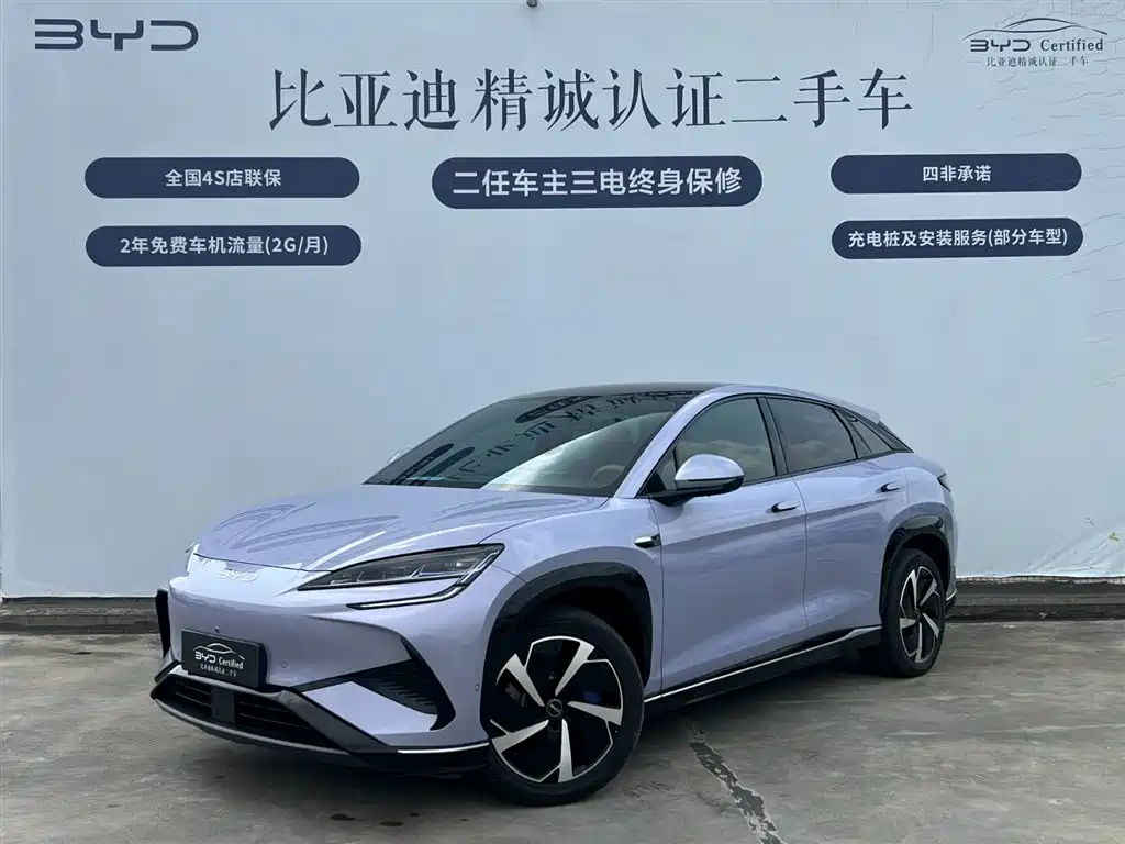 BYD Seal 07 EV 2025
