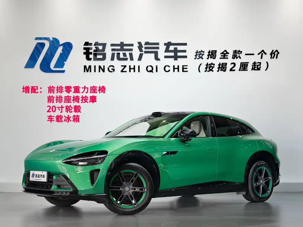 Xiaomi 小米YU7 2026