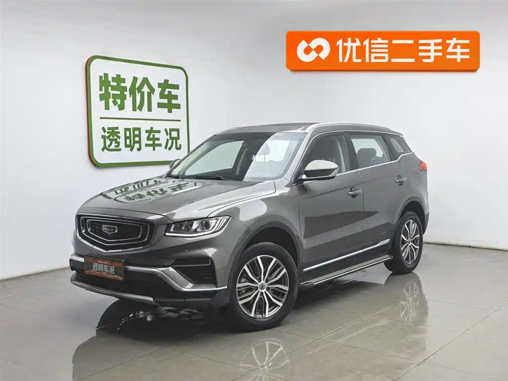 Geely Boyue 2021