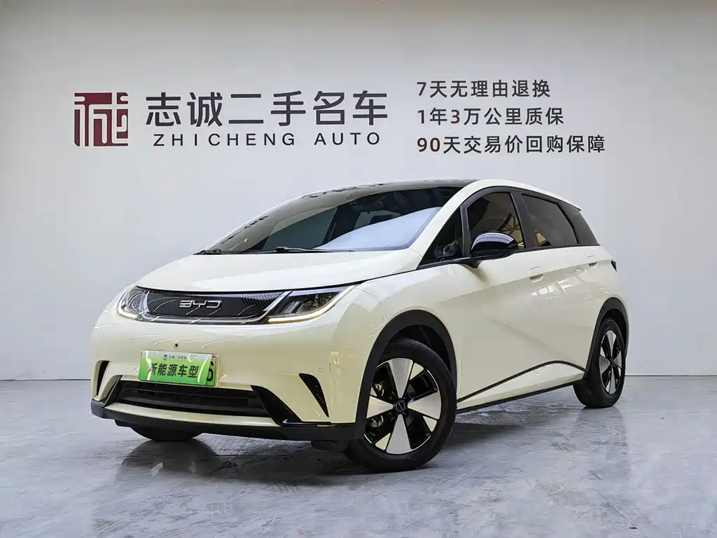BYD Dolphin 2023