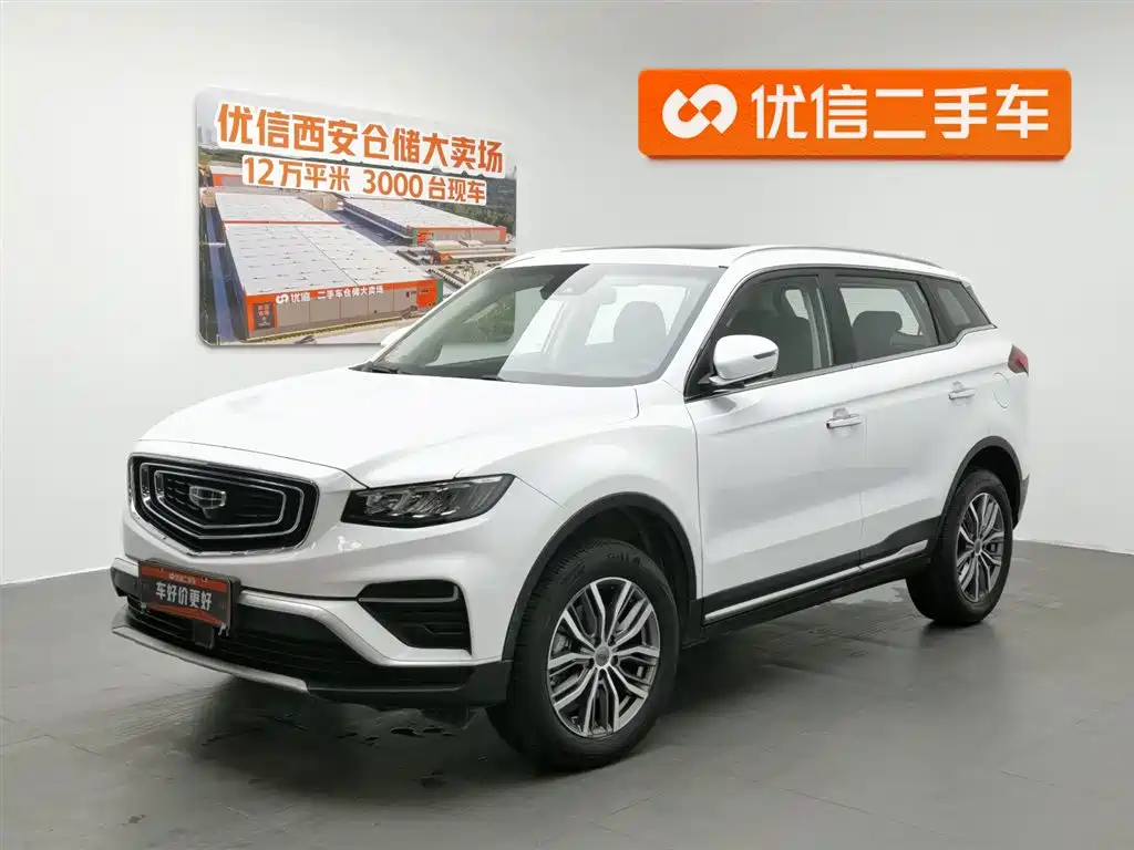 Geely Boyue 2020