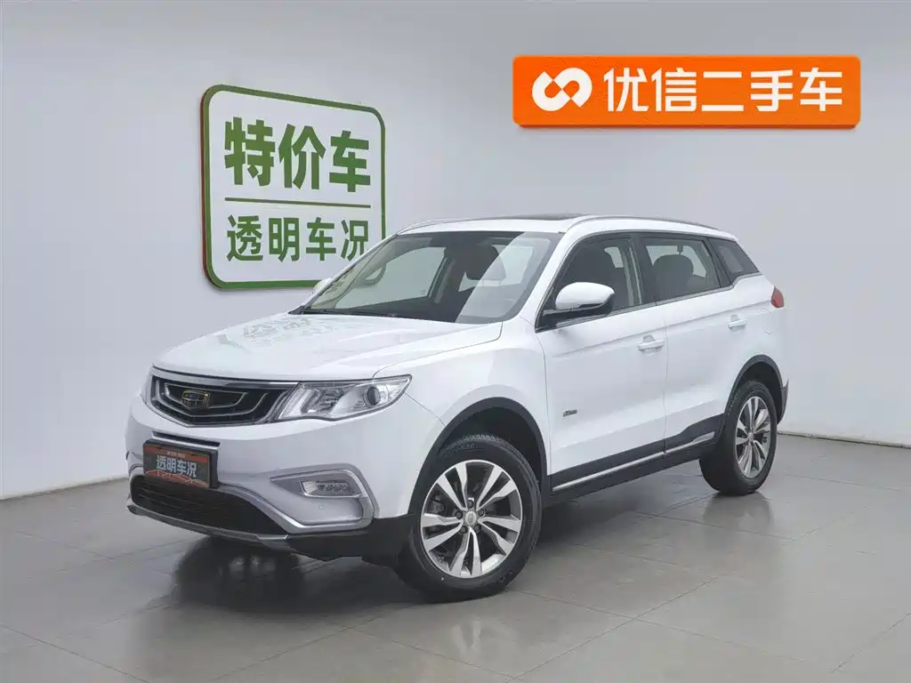 Geely Boyue 2017