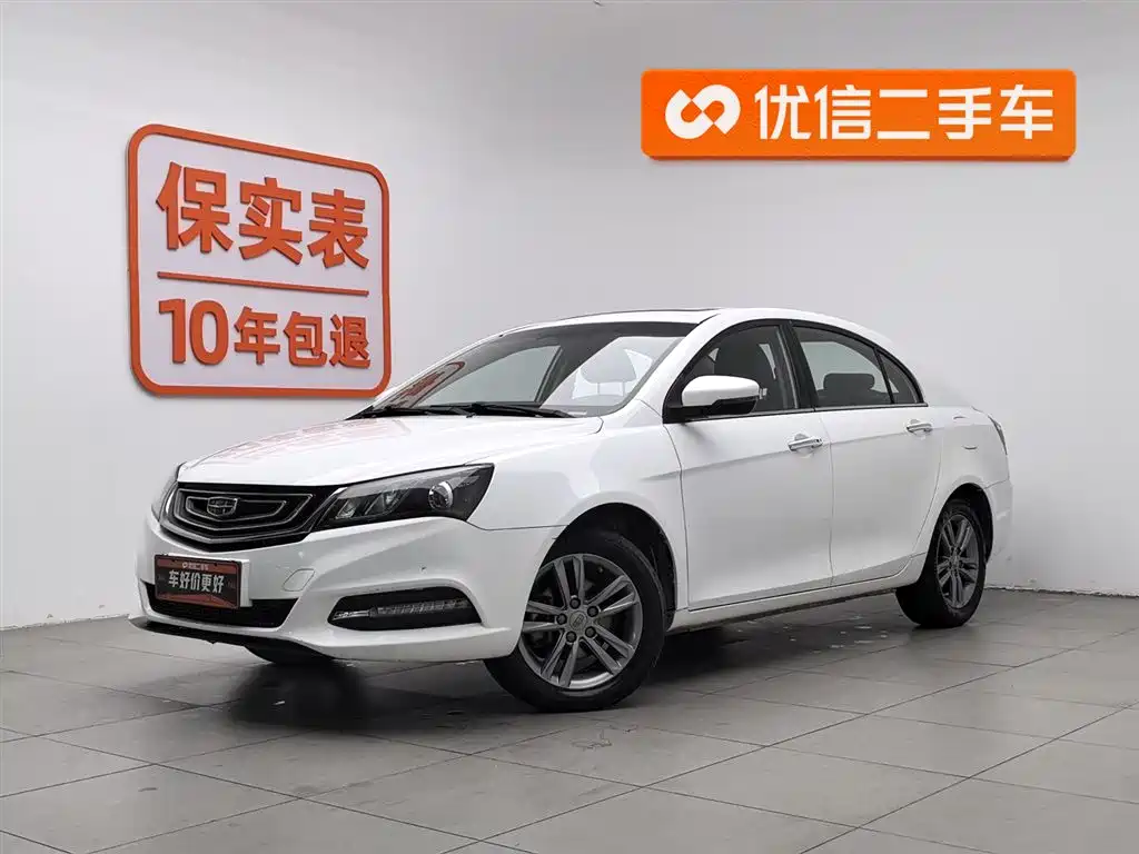 Geely Emgrand 2018