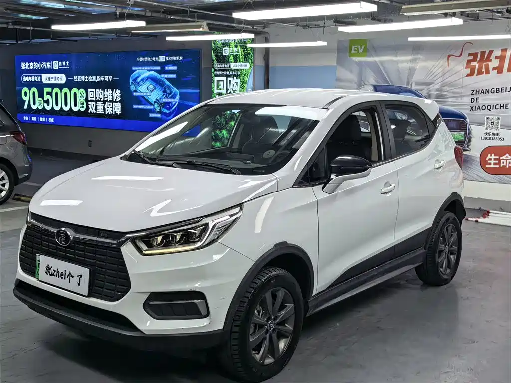 BYD Yuan EV 2019