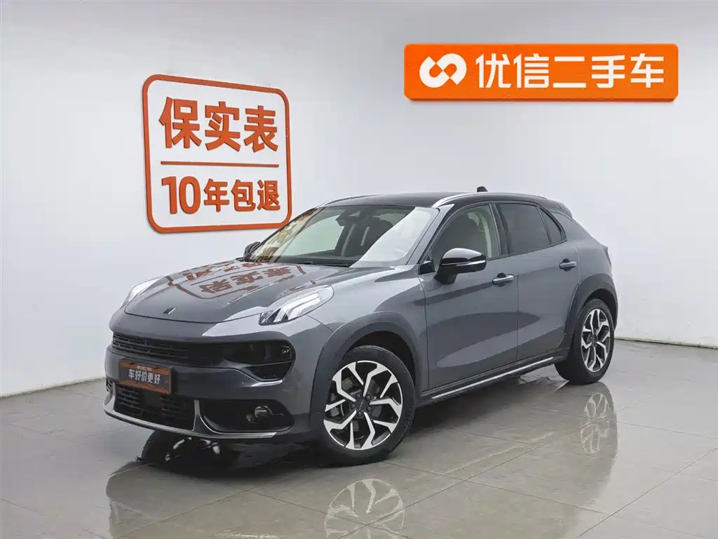 Lynk & Co 02 2018