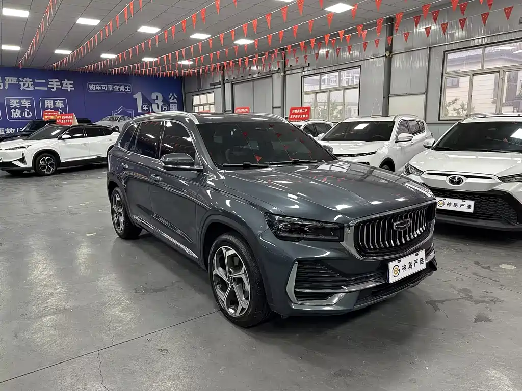 Geely Xingyue L 2024