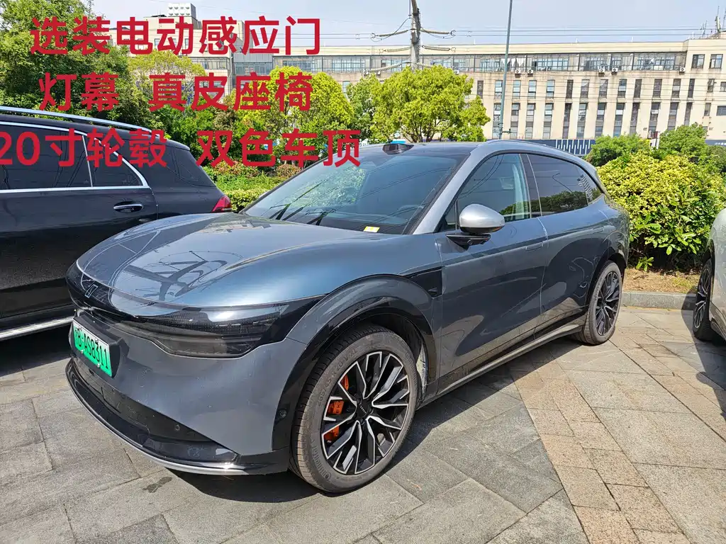 Zeekr 7X 2024