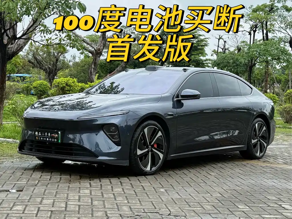 NIO ET7 2023