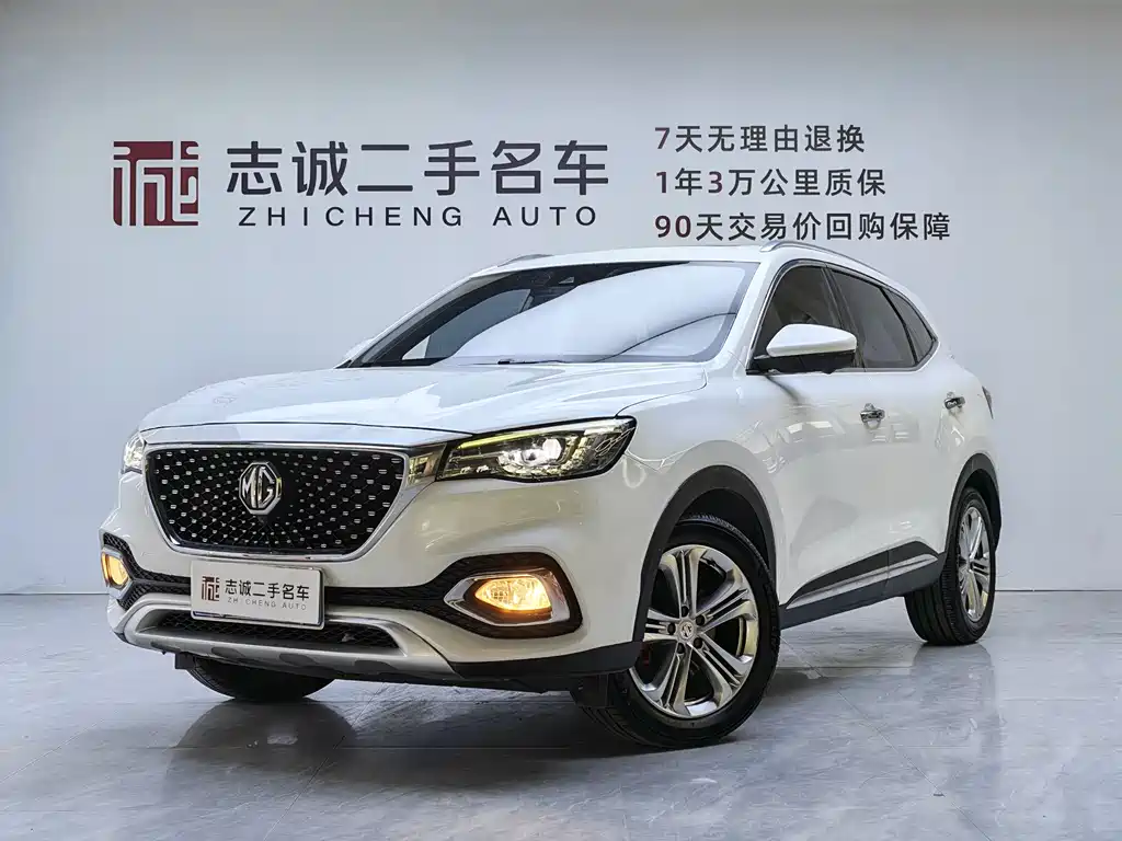 MG HS 2019
