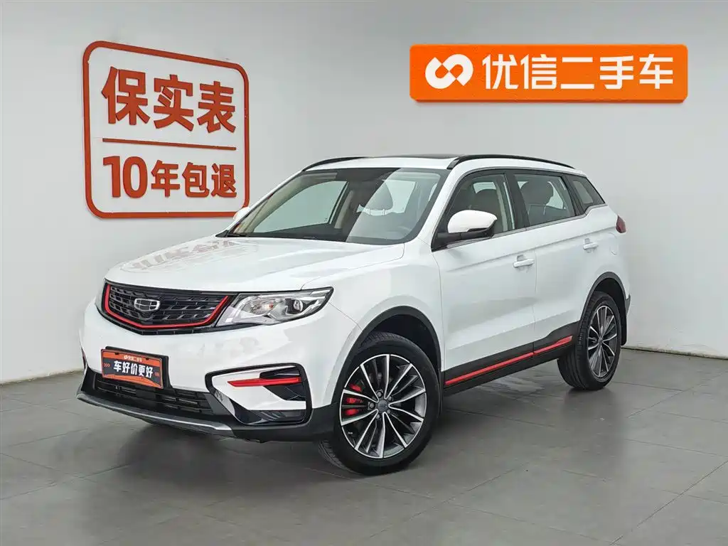Geely Boyue 2021