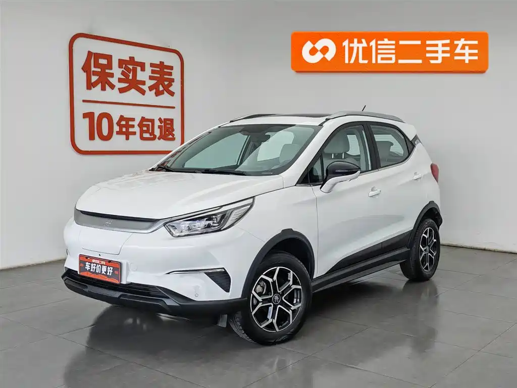 BYD Yuan Pro 2022