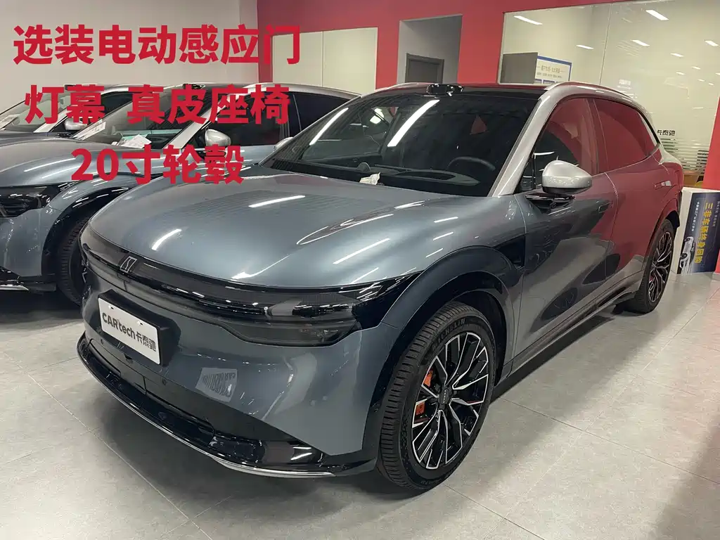 Zeekr 7X 2024
