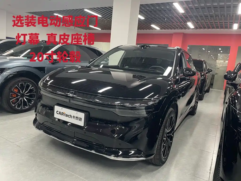 Zeekr 7X 2024