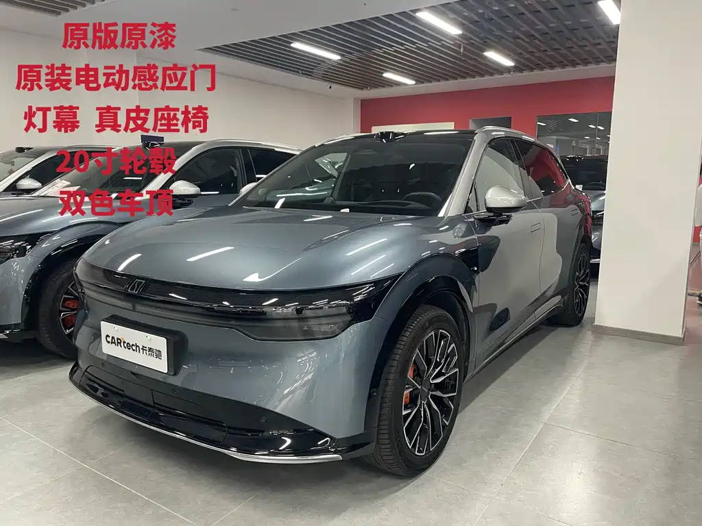 Zeekr 7X 2024