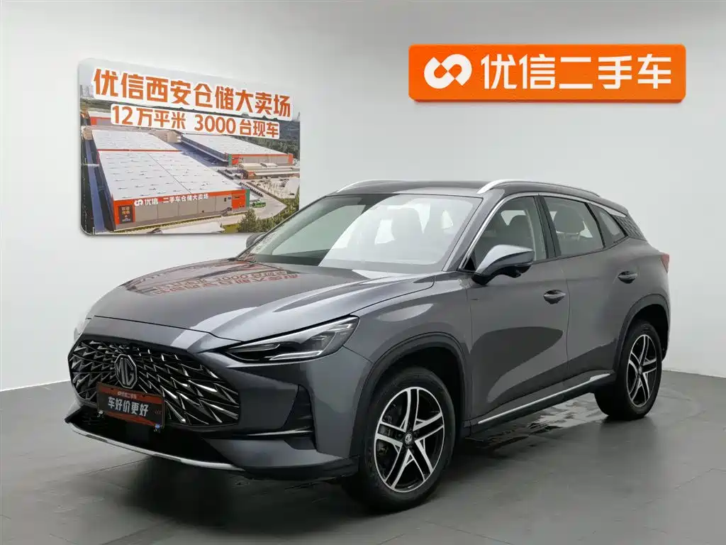 MG MG ONE 2022