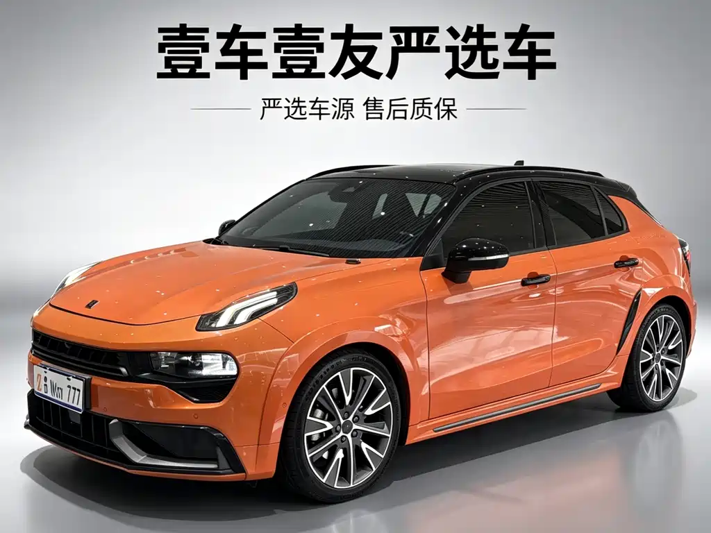 Lynk & Co 02 Hatchback 2021