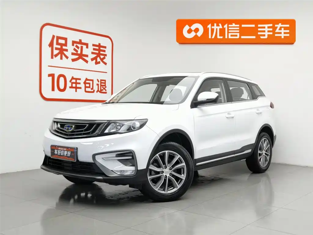 Geely Boyue 2018