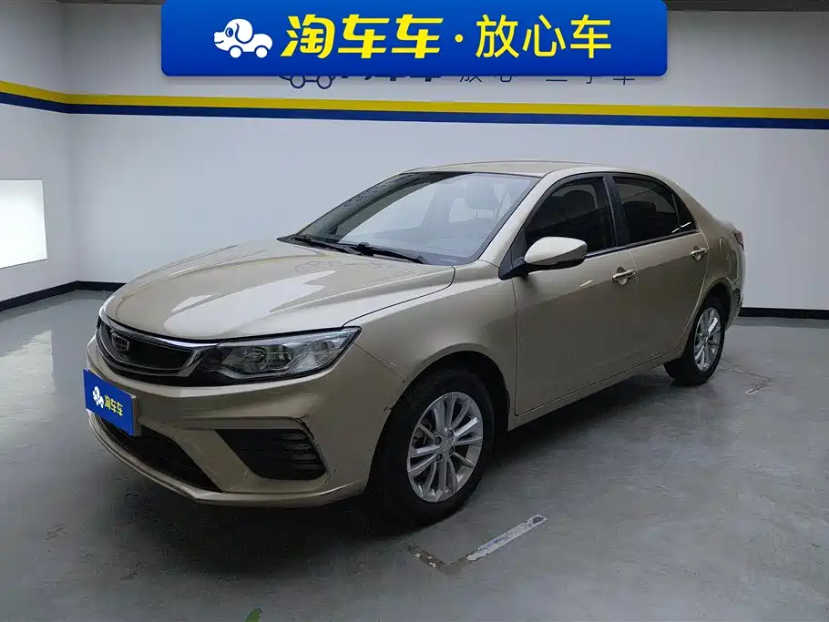 Geely Vision 2021