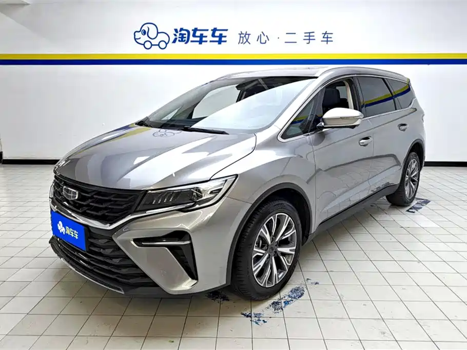 Geely Jia Ji 2023