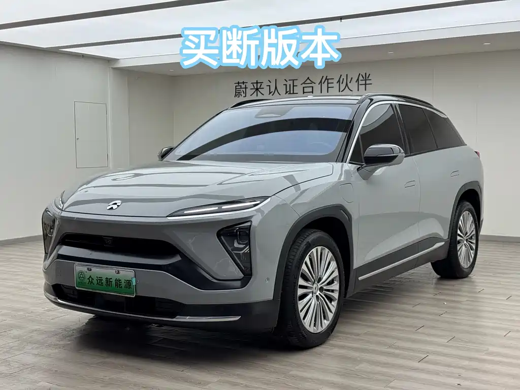 NIO ES6 2020