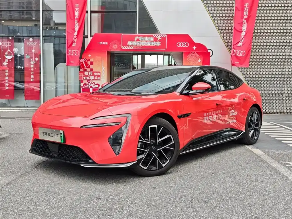 Avita 06 2025 Max extended range version