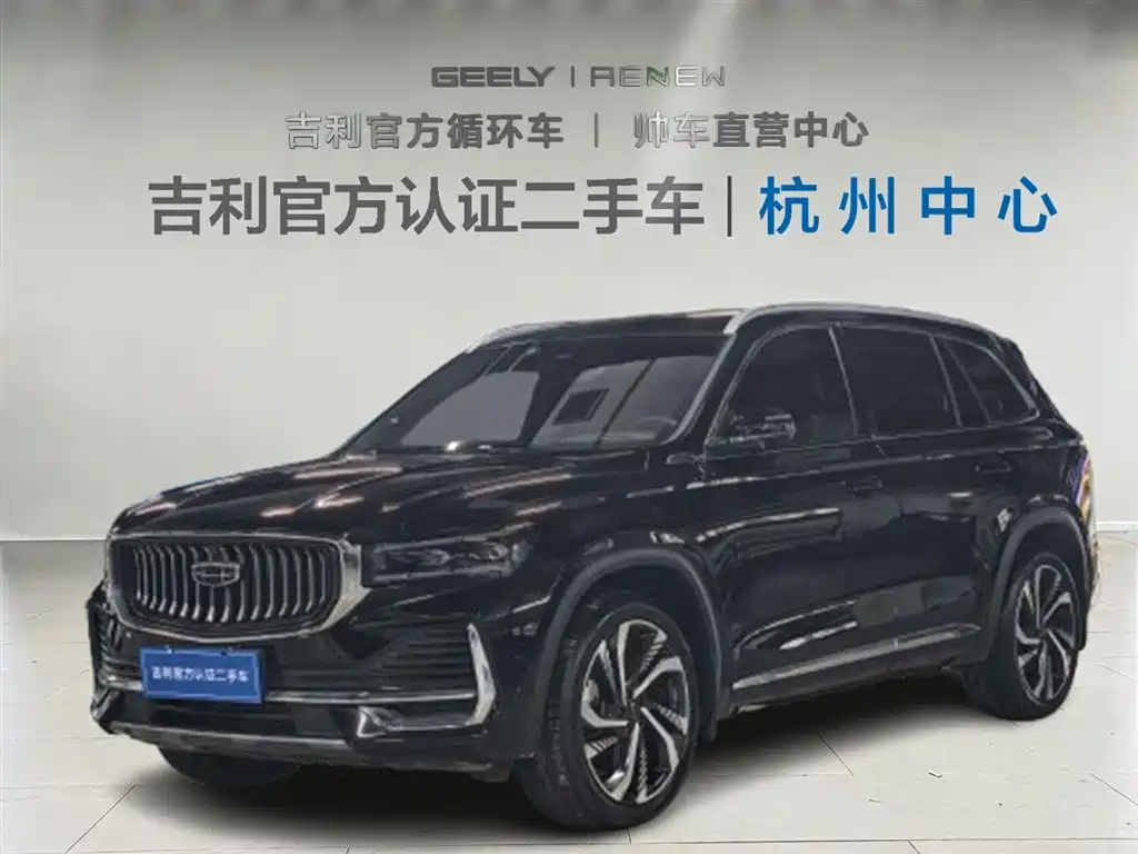 Geely Xingyue L 2023