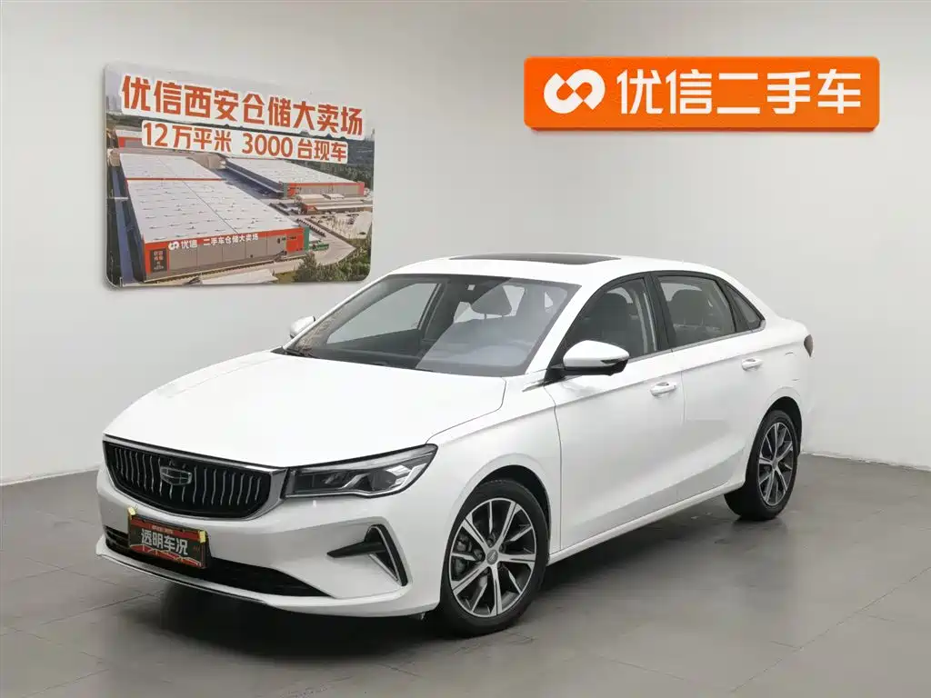 Geely Emgrand 2021
