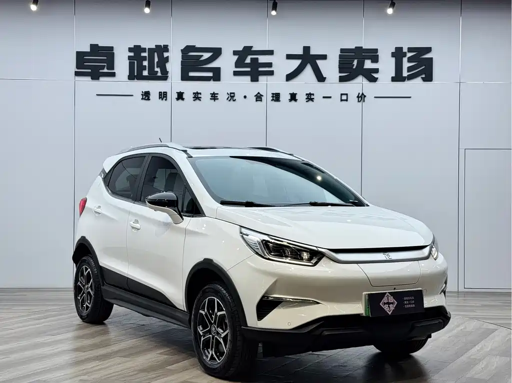 BYD Yuan Pro 2023