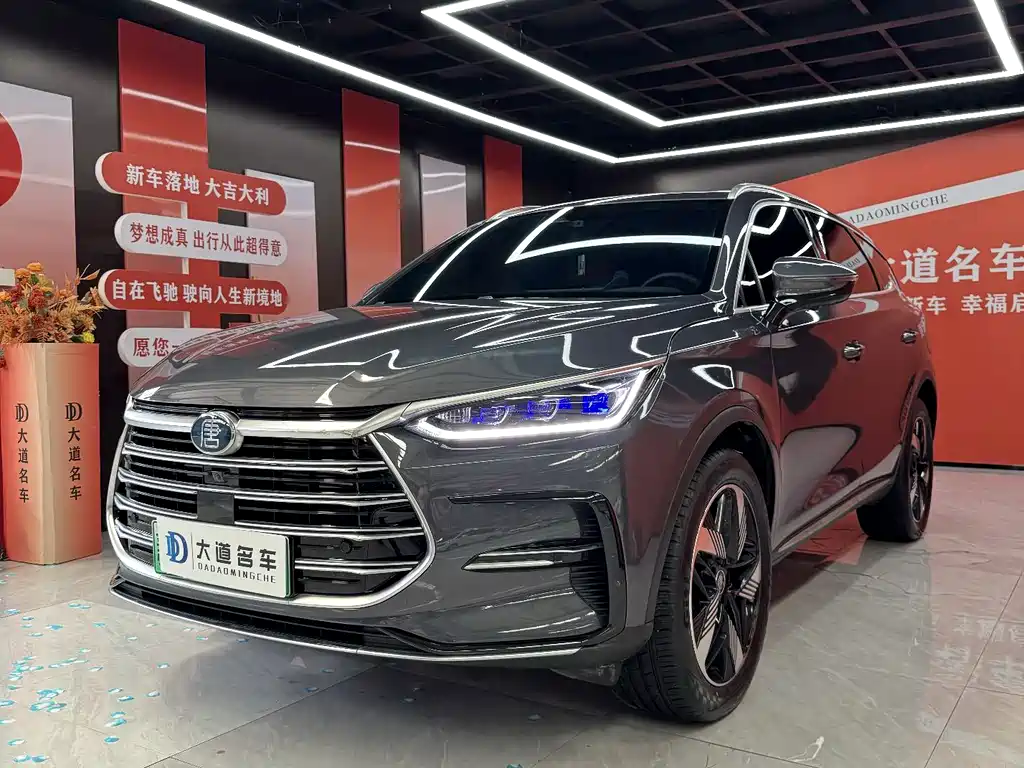 BYD Tang New Energy 2023