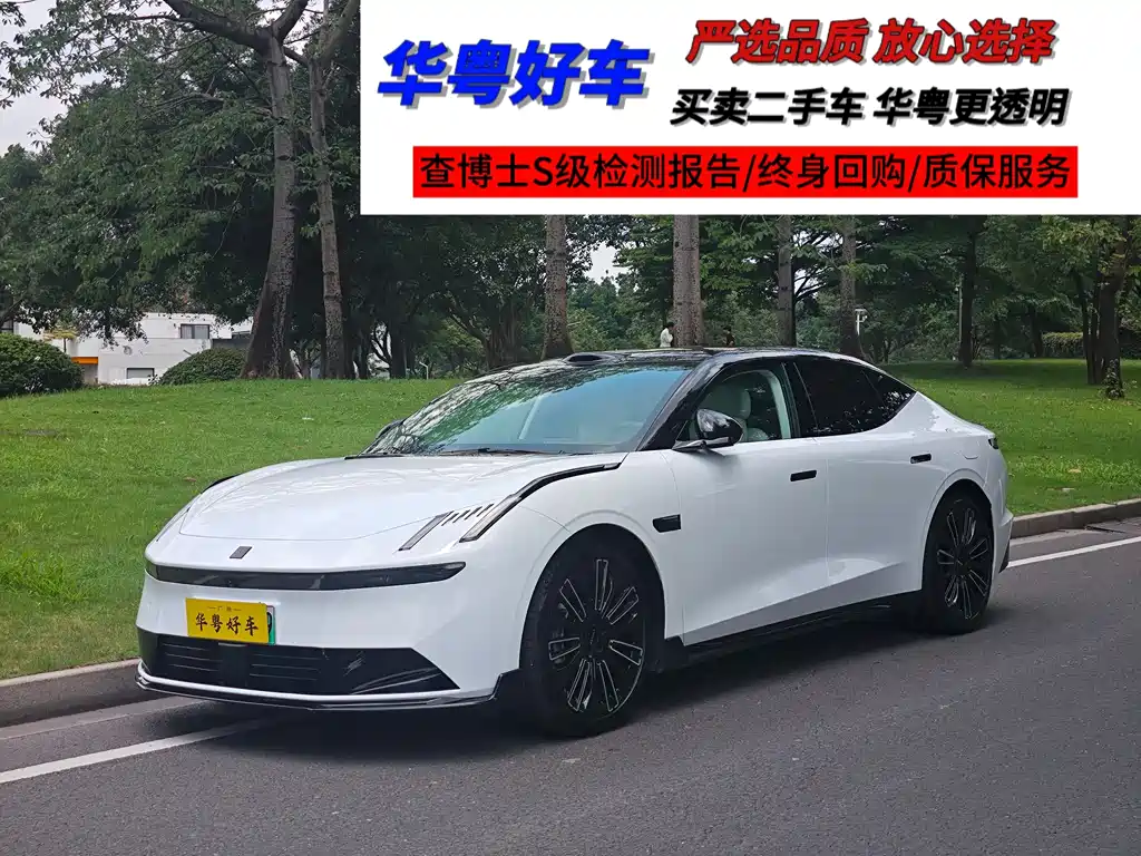 Lynk & Co 领克10 2025