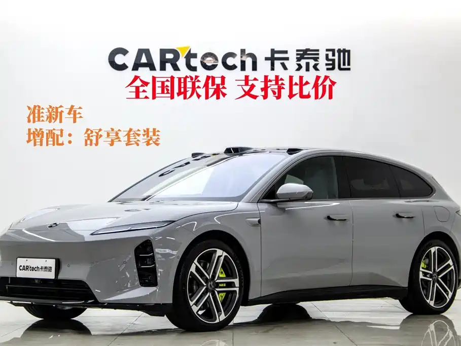 NIO ET5T 2026