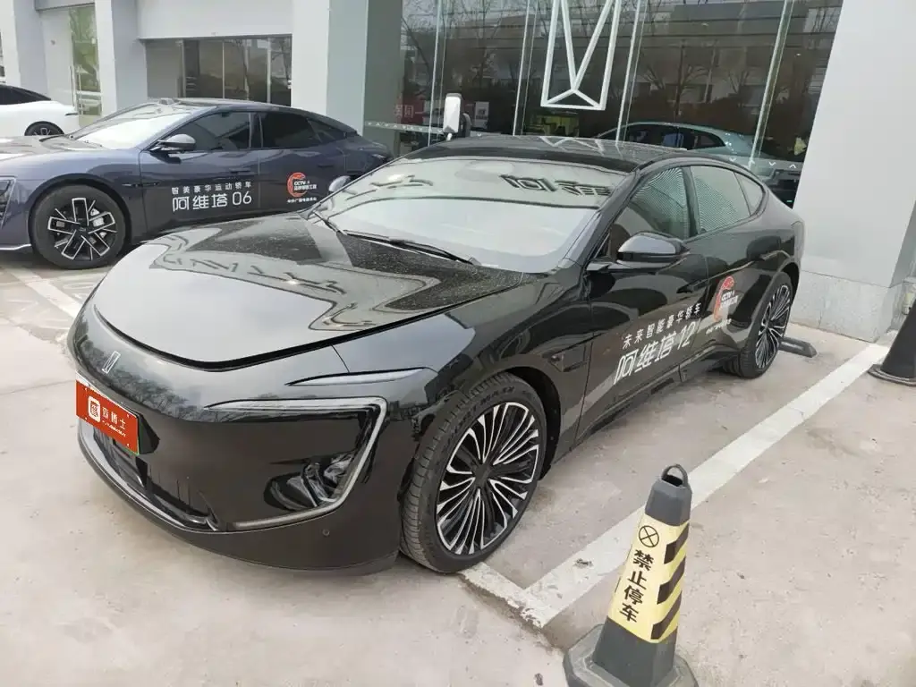 Avita 12 2026 Ultra pure electric version four-wheel drive