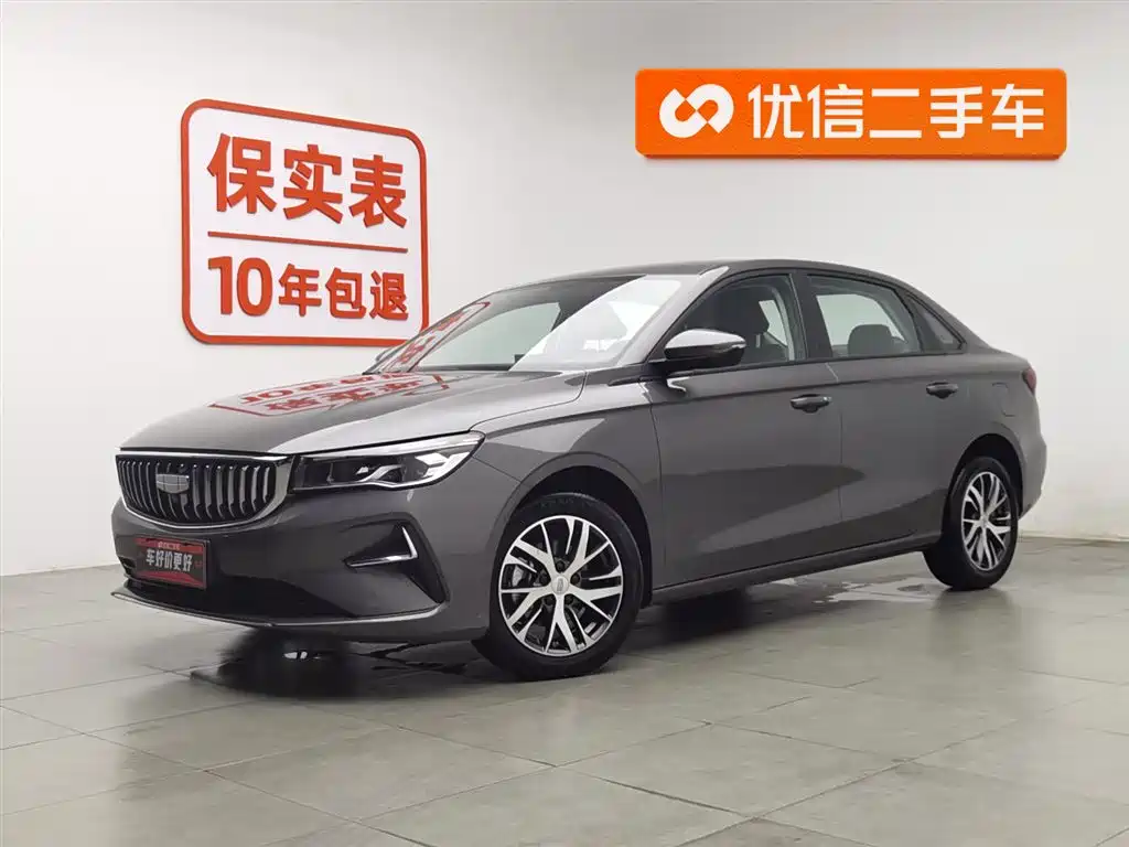 Geely Emgrand 2025