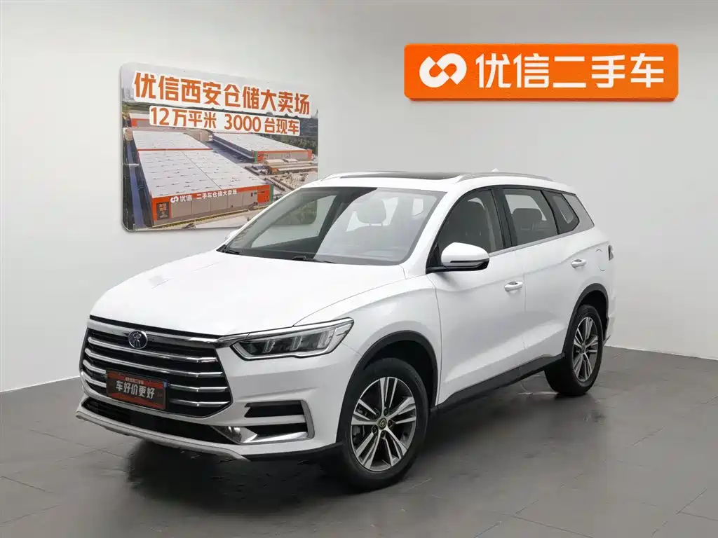 BYD Pro 2021