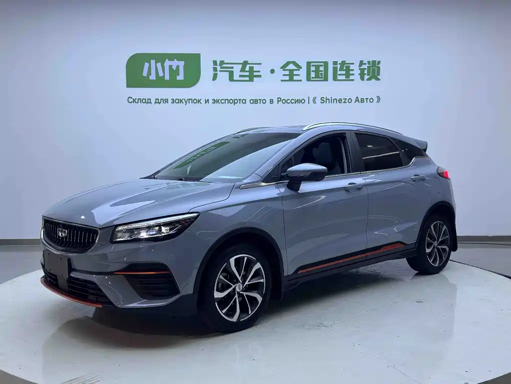 Geely Emgrand S 2022