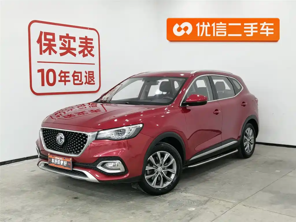 MG HS 2019
