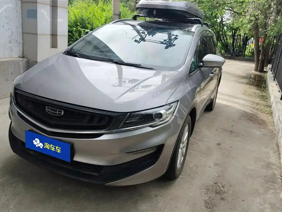 Geely Jia Ji 2020