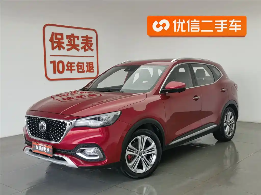 MG HS 2019