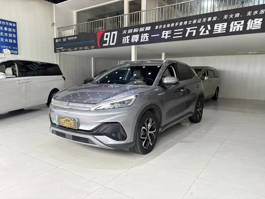 BYD Yuan Plus 2023